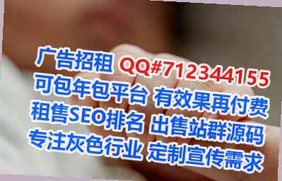 毛南族试管充电门市部